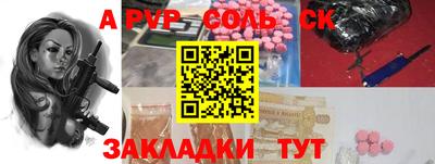 кокаин перу Ливны