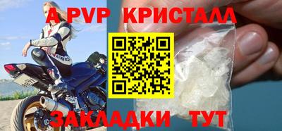 a pvp Ликино-Дулёво