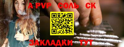 амф Лесосибирск