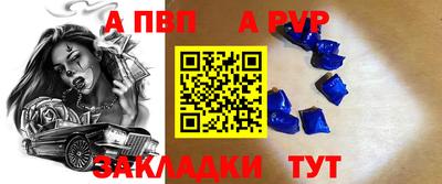 кокаин перу Ливны