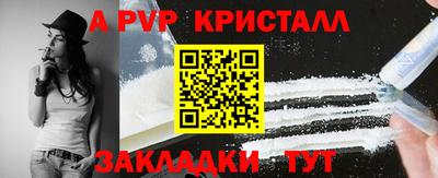 кокаин перу Ливны