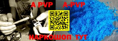 a pvp Ликино-Дулёво
