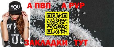 a pvp Ликино-Дулёво