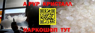 a pvp Ликино-Дулёво