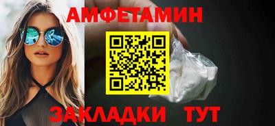 амф Лесосибирск