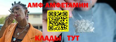 амф Лесосибирск