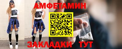 амф Лесосибирск