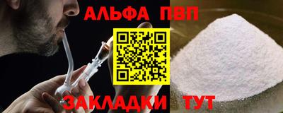 амф Лесосибирск