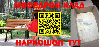 кокаин перу Ливны