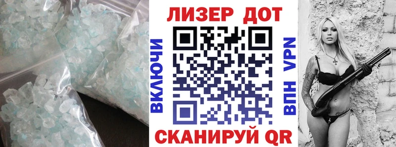Лсд 25 экстази ecstasy Елабуга