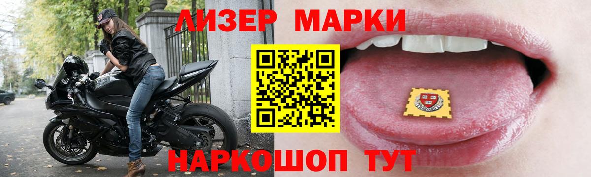 Лсд 25 экстази ecstasy Елабуга