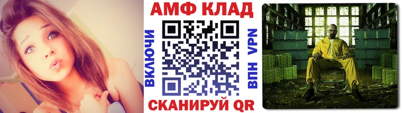 МЕТАМФЕТАМИН кристалл Елабуга