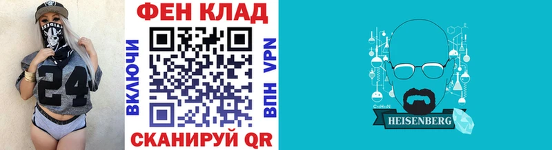 даркнет состав  Елабуга  Первитин Декстрометамфетамин 99.9%  купить наркотики цена 