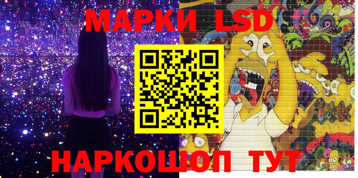 Марки N-bome 1500мкг  Вход с VPN  Наркотические марки  Елабуга 