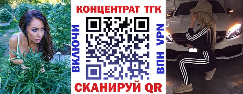 ТГК THC oil  Елабуга 