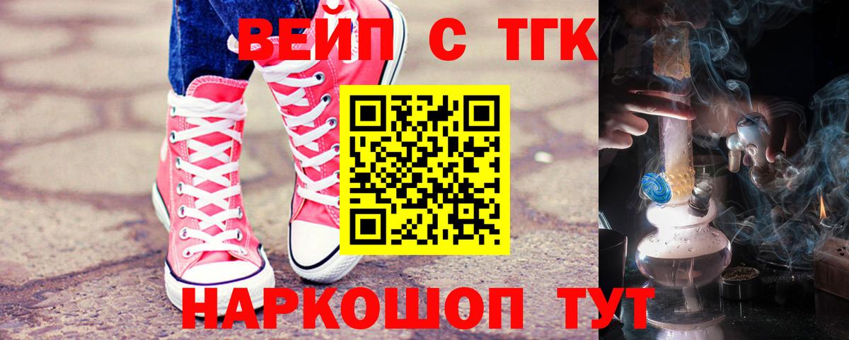 Елабуга  Дистиллят ТГК жижа  Вход с VPN 