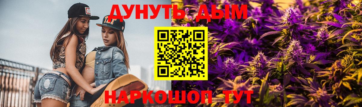 Елабуга  Марихуана марихуана  Конопля тримм  Вход с VPN  Марихуана MAZAR 